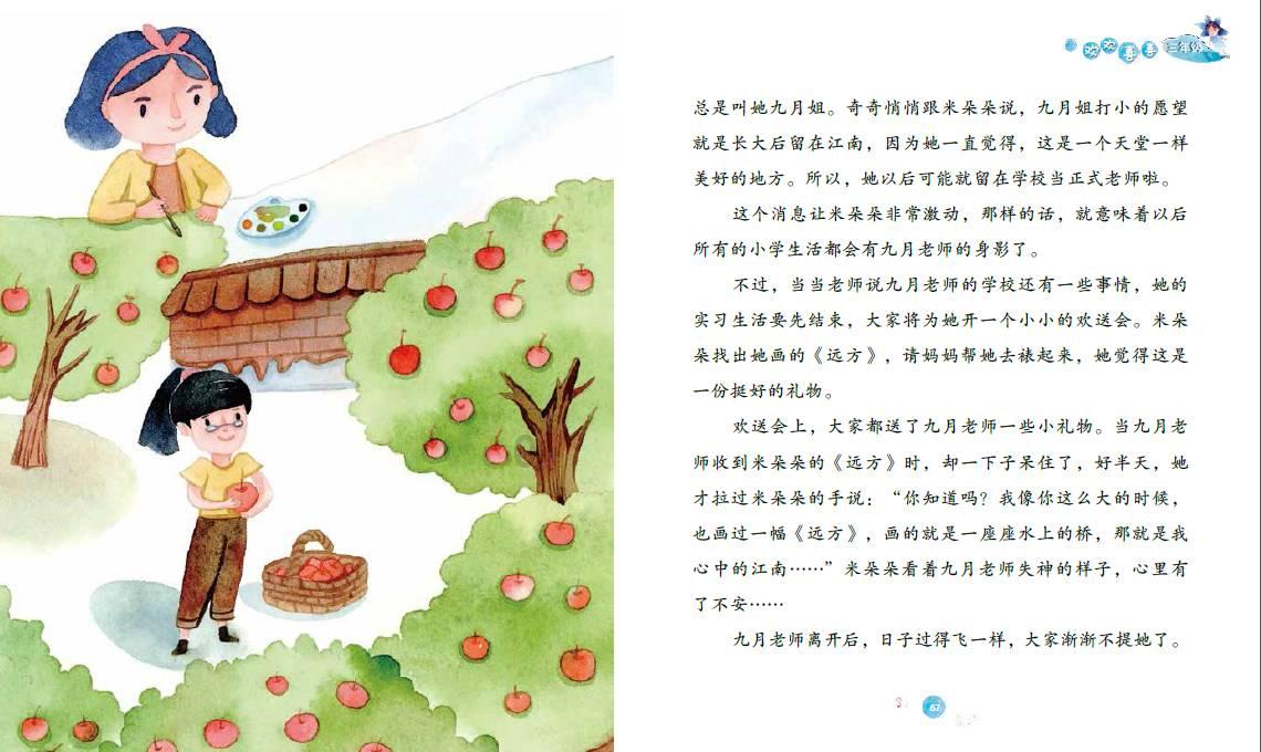 探索知识星球平台,尽享调理小儿脾胃虚弱的药怎么选?的思想盛宴!